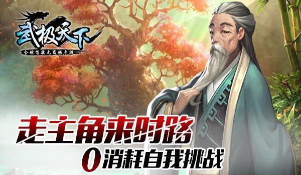春雨直播app